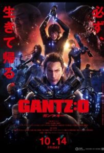 Gantz:O (2016)