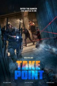 Take Point (2018)