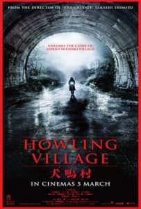 Howling Village (2019)