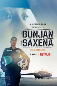 Gunjan Saxena: The Kargil Girl (2020)