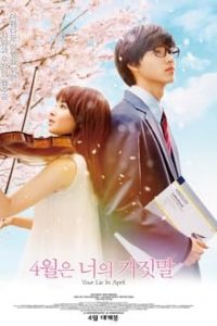 Your Lie in April