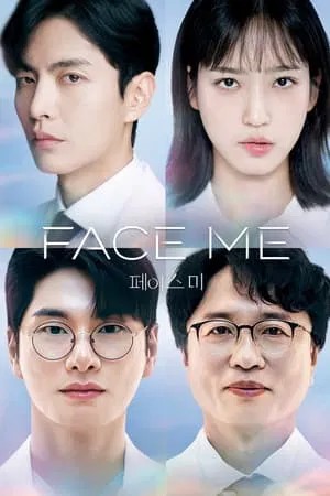 Face Me Season 1