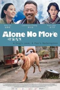 Alone No More